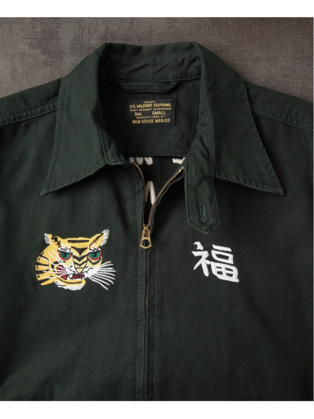 Non Stock Military 66/67 Vietnam War Souvenir Tour Jacket Embroidered S - Picture 7 of 8